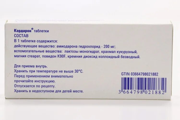 Лекарство кордарон инструкция. Кордарон 200. Кордарон табл. 200мг n30. Кордарон таб. 200мг №30. Кордарон таблетки упаковка.