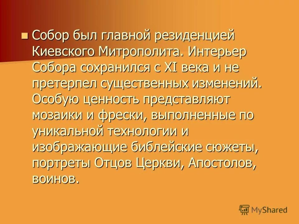Особую ценность представляет. Особую ценность представляет