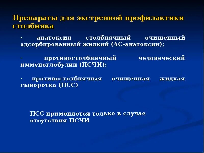 Гнойные заболевания кости. Гнойные заболевания костей и суставов. Гнойное заболевание костей суставов кисти. Обложки гнойные заболевания костей. Гнойные заболевания костей