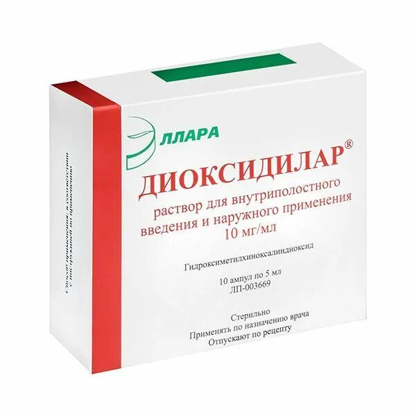 Прима 10 мл