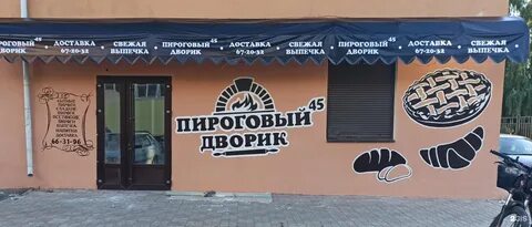Ул гоголя 105