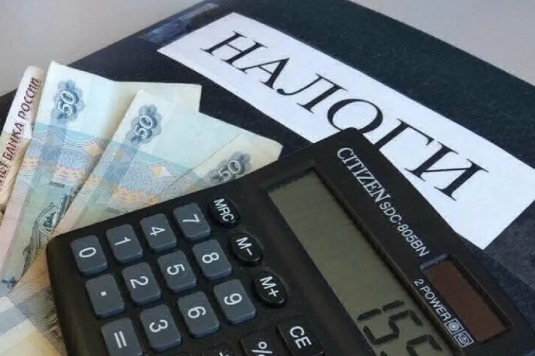 Перепродавать без налога. Перепродавать без налога