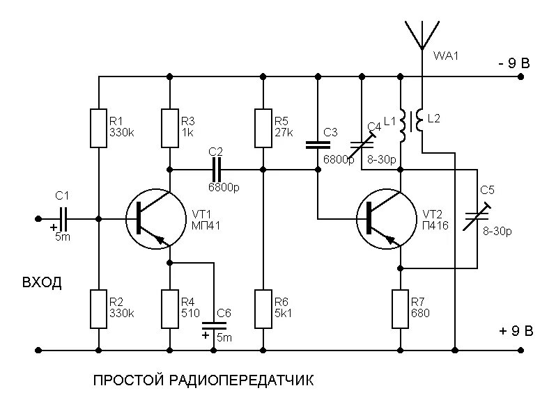 Простые схемы для радиолюбителей. Схема простого передатчика и приемника. Простейшие схемы передатчиков. Схемы передатчиков на транзисторах. Схема коротковолнового передатчика на транзисторах.