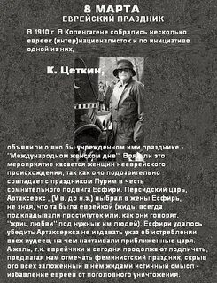 Евреям 8