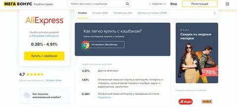 Можно ли оплачивать кэшбэком