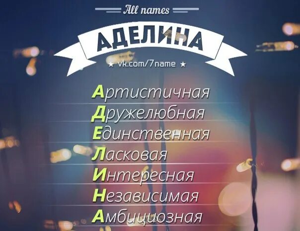 Кока кола именные бутылки. Деля полное имя. Имя деванный. Банка колы с именем. Имя деванный.