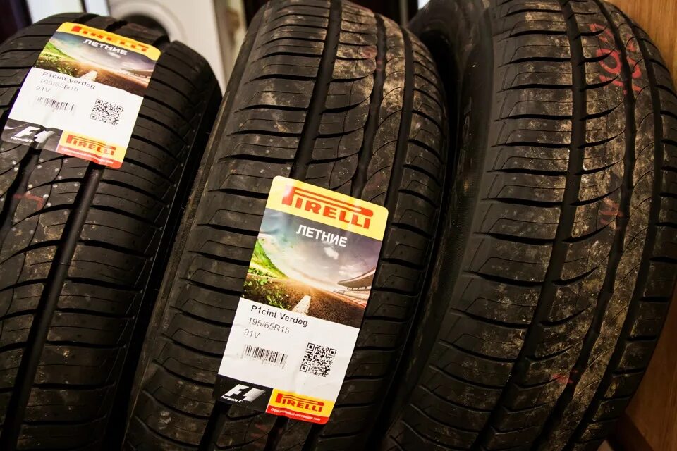 Авито купить шины 195 65 15. Pirelli p1 195/65 r15. Шины Пирелли летние 185/65 r15. Pirelli p1 185/65 r15. Резина летняя Pirelli 195/65 r15.