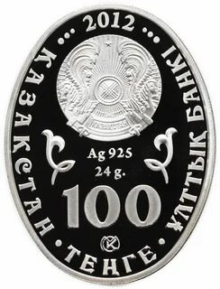 100 тг