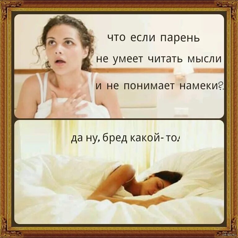 Как понять что на тебя обиделись
