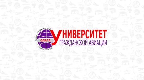 Университет гражданской авиации в Санкт-Петербурге логотип. СПБГУГА эмблема. Лейбл СПБГУГА. Sankt peretburgckiy Gosudarstveniy universitet grajdanskoy aviatsi emblema. Университет гражданской авиации сайт