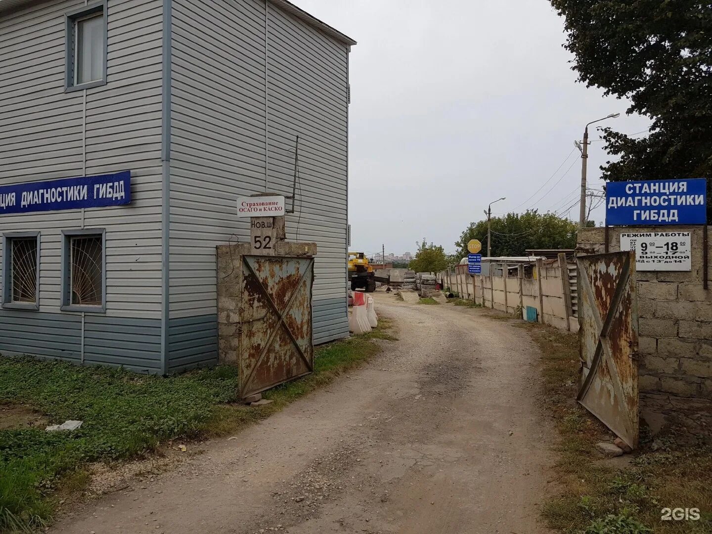 Новомосковское шоссе, 48. Новомосковское шоссе, 48. Новомосковская 52 тула. Новомосковская 52 тула. Новомосковская 52 тула.