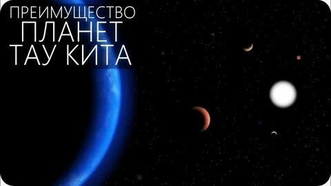 Тау кита
