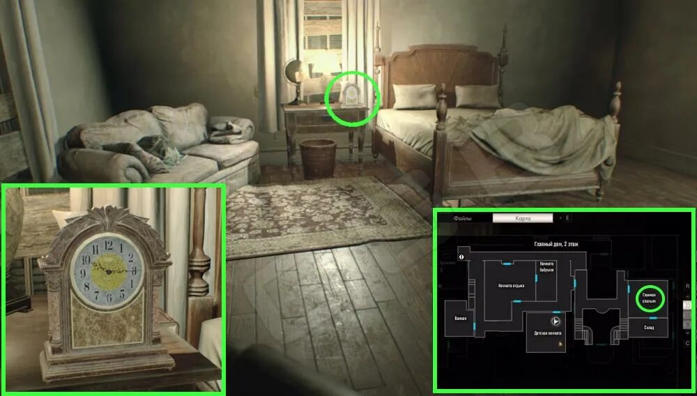 Ключ змей резидент 7. Resident Evil 7 спальня. Resident Evil 7 спальня код. Resident Evil 7 часы. Resident Evil 7 спальня нож.