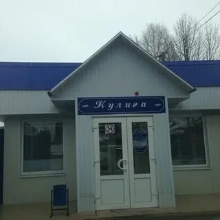 Ул большая кулига