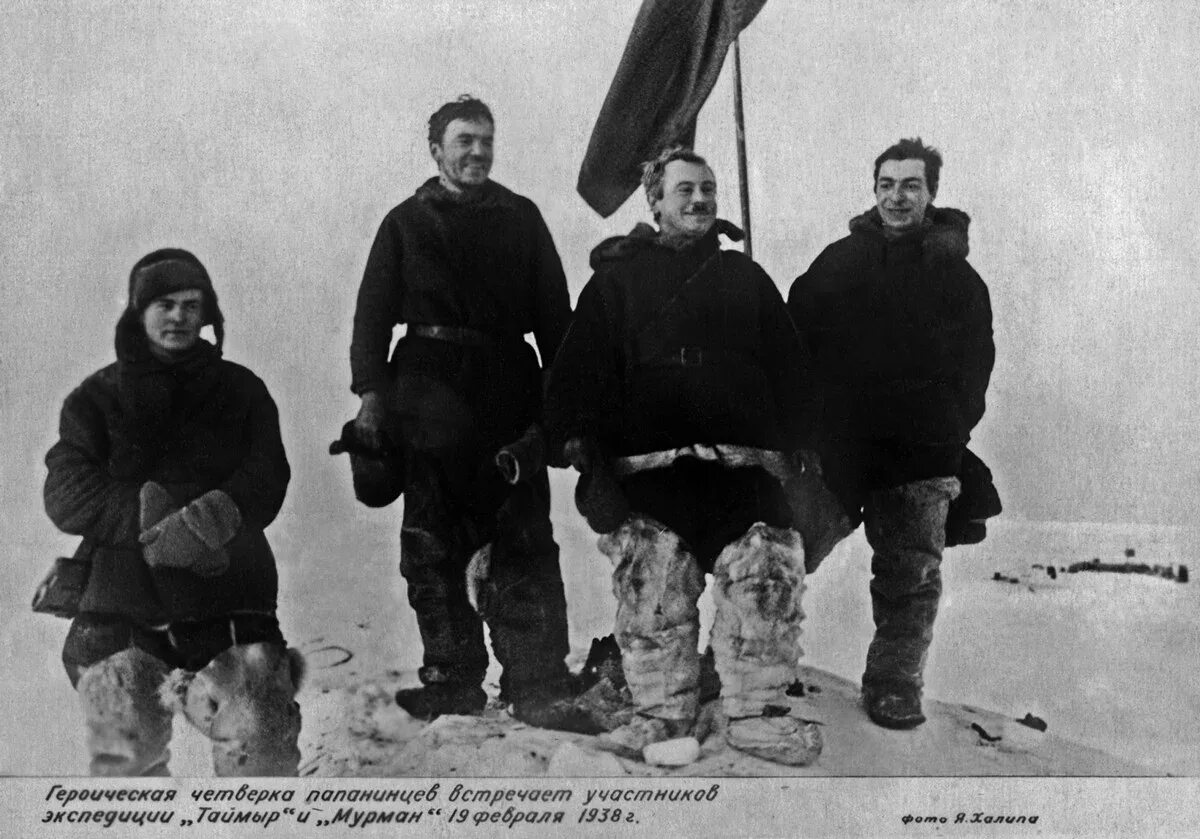 Наша экспедиция задуманная еще зимой носила научный. Северный полюс 1 станция дрейфующая первая Папанин. Станция Северный полюс1 Папапнин. Станция Северный полюс 1937 и.д. Папанина.