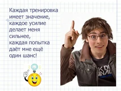 Каждому свое значение