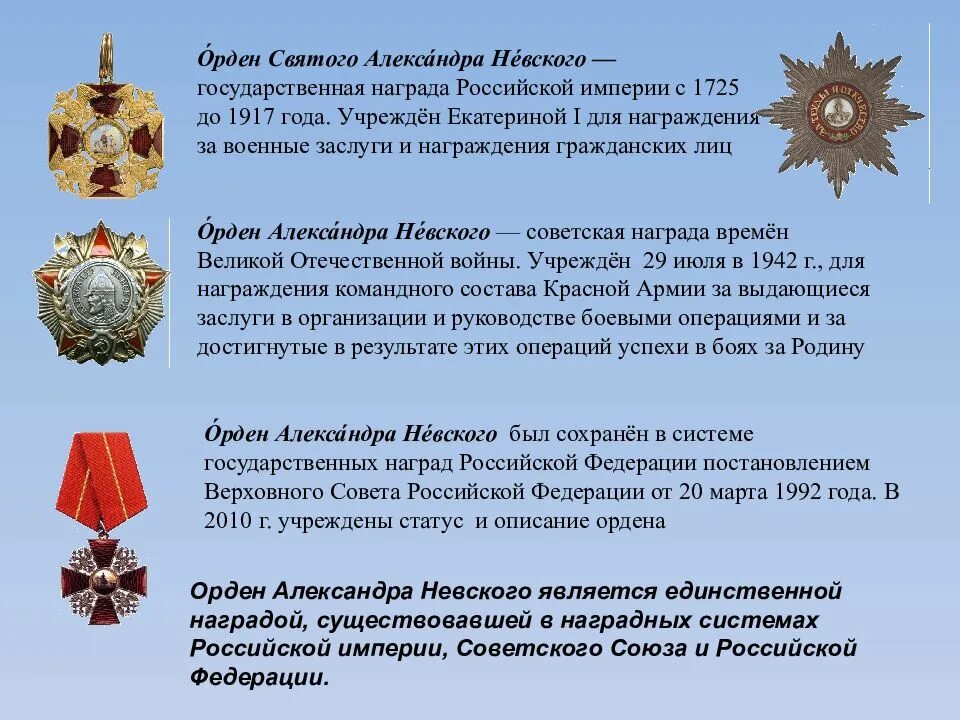 Что является наградой