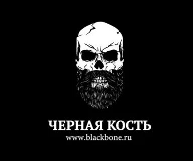 Черный кости барбершоп