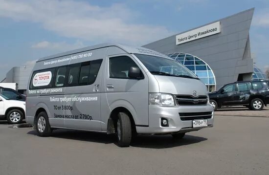 Визитки трансфер минивэн. Трансфер маршрут. Индивидуальный трансфер mercedes vito. Mercedes benz sprinter classic. Трансфер.