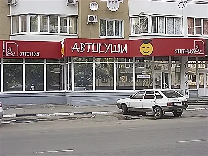 Автосуши тамбов чичканова. Автосуши реклама. автосуши курьер. курьер автосуши фото.