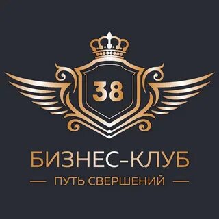 Бизнес клуб ставрополь