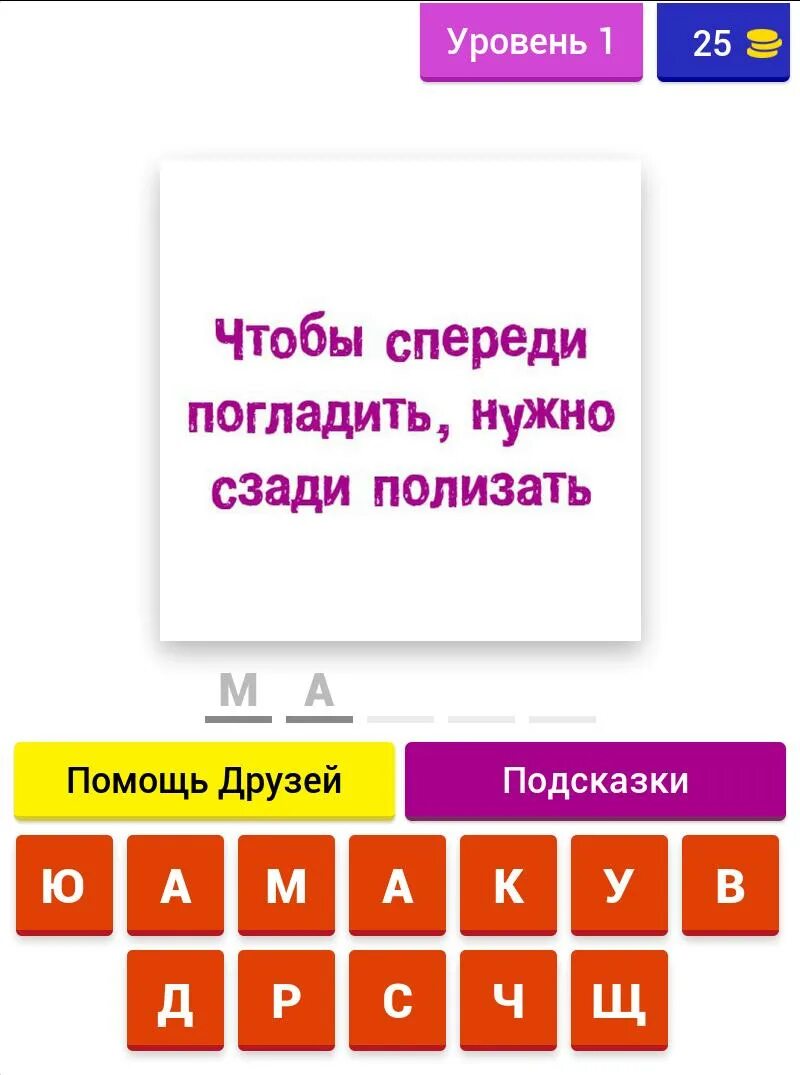 Пошлые загадки с непошлыми загадками. Загадки с НЕПОШЛЫМИ ответами. Нормальные отгадки.