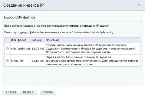 Выбрать индекс