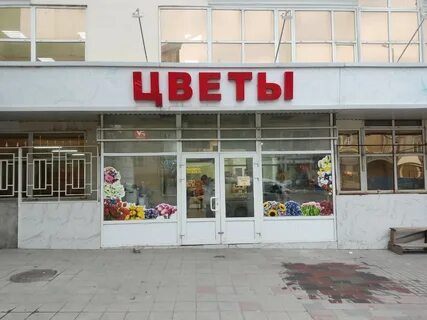 Ростов 58