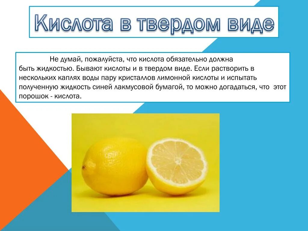 Лимонен растворяется в