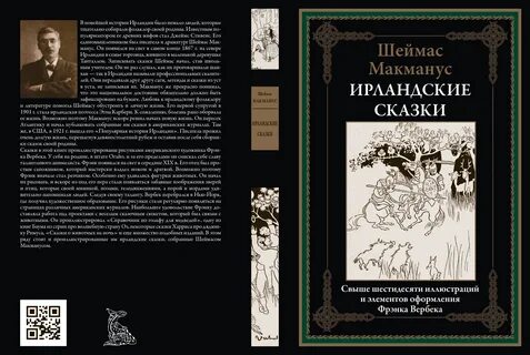 Сзкэо планы издательства
