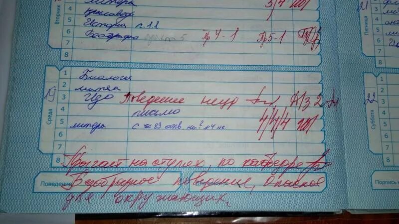Дом два 1 апреля