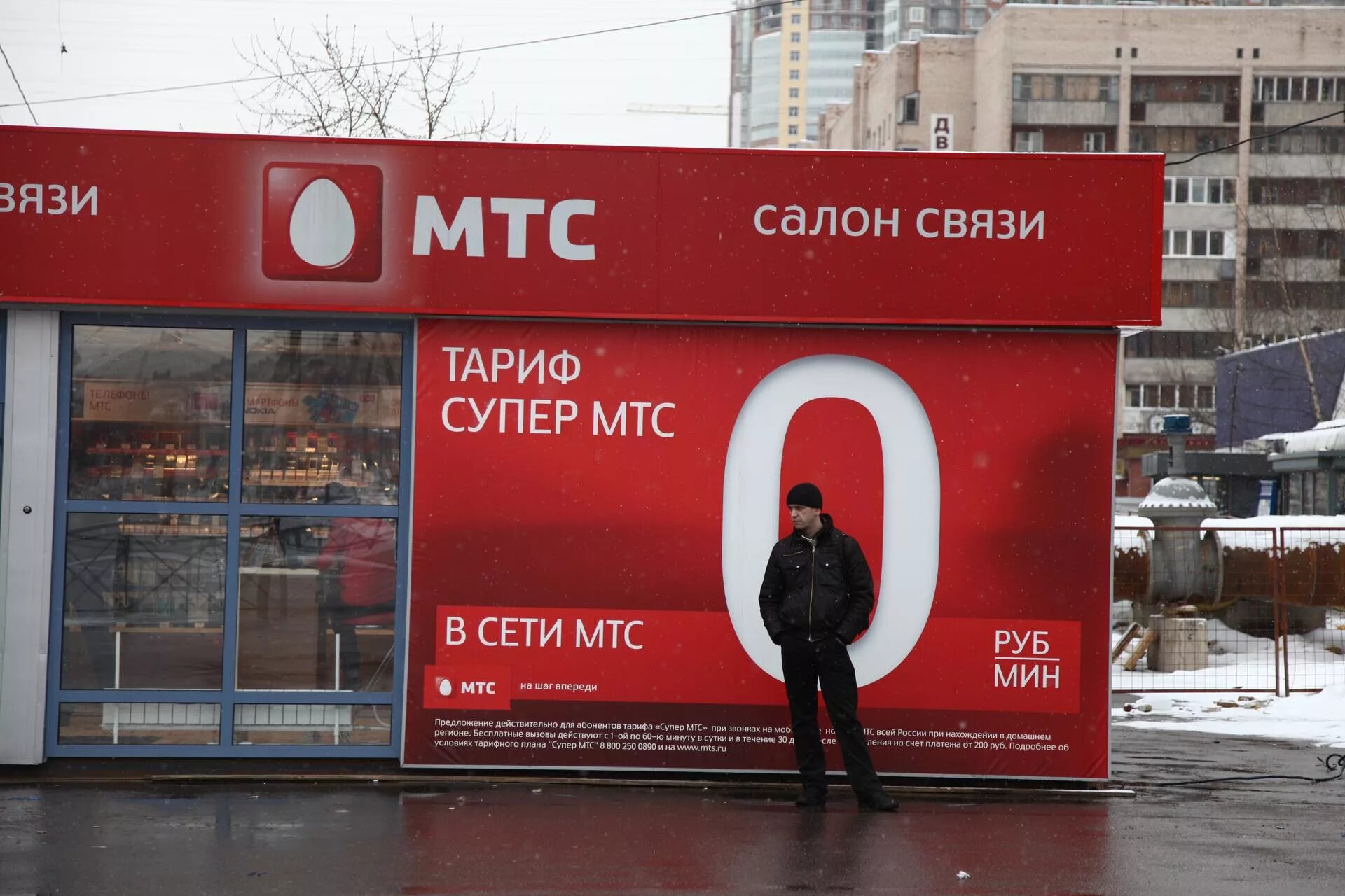 Керч мтс. Маршала еременко 30 керчь. Салон мтс. Мтс магазин. Керч мтс.