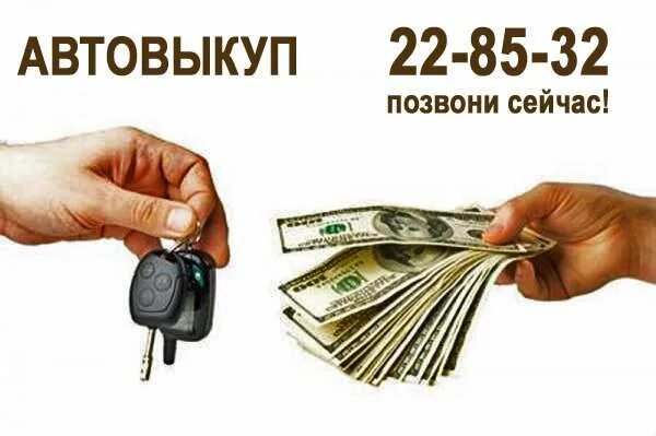Деньги с выкупа вб