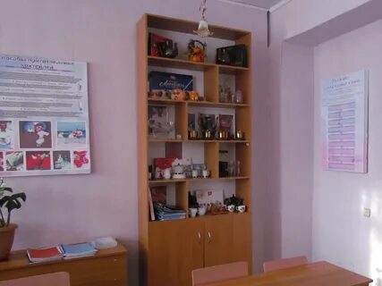 Учреждение кабинета