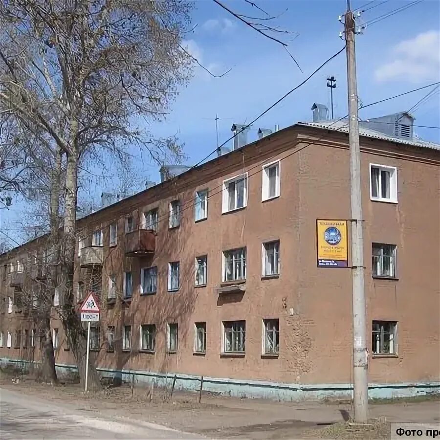 Домовая группа