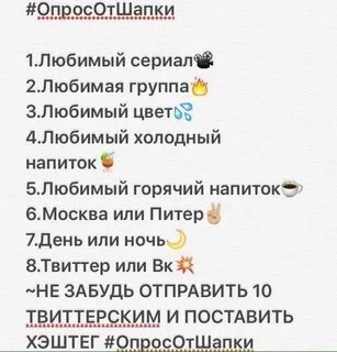 Вопрос любимый цвет