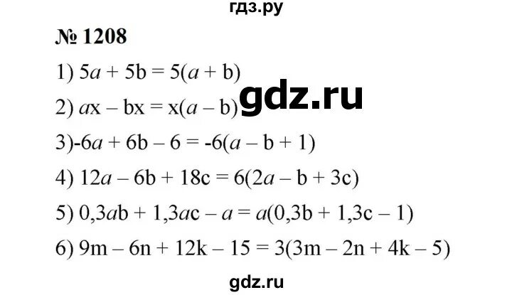 867000 2125-396. 4 2. Математика 6 класс мерзляк номер 1097. Математика 6 класс номер 1097. Математика 6 класс номер 1096.