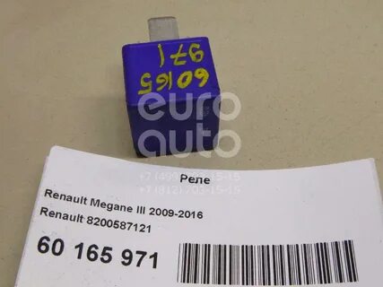 Рено меган реле