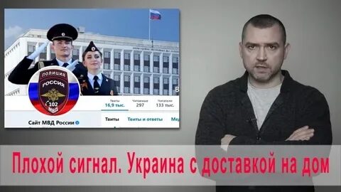 Плохой сигнал