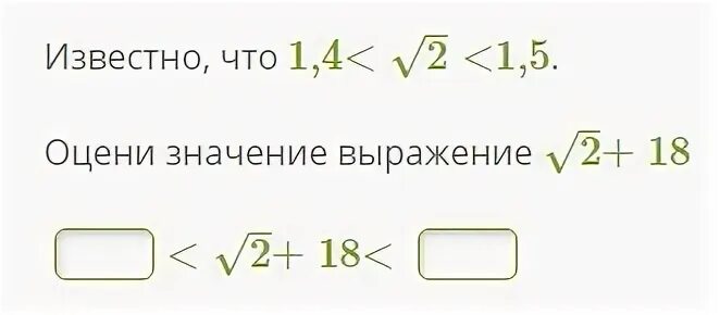Корень из 7. В первый день турист прошел три пятых всего пути а во второй. Сравни дробь 9 14 14 21. Как вычислить число в три раза меньше. 6 а меньше чем 13 а.