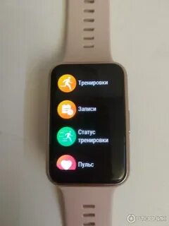 Huawei watch fit не подключается