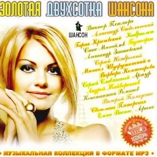 шансон лучшие исполнители. фамилия анжелика рута. певица шансона катерина голицына. исполнительницы шансона женщины список. шепилова любовь алексеевна.