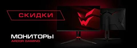 Ardor gaming vigour драйвера