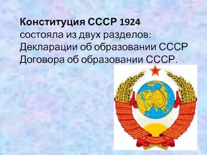 Декларация об образовании
