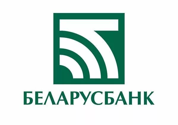 Беларусбанк график работы в праздники В 2017 году Беларусбанк окажет поддержку малому и среднему бизнесу на Br330 млн