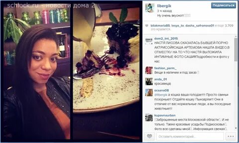 Что показало вскрытие либерж