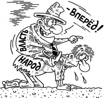 Властей не поступали
