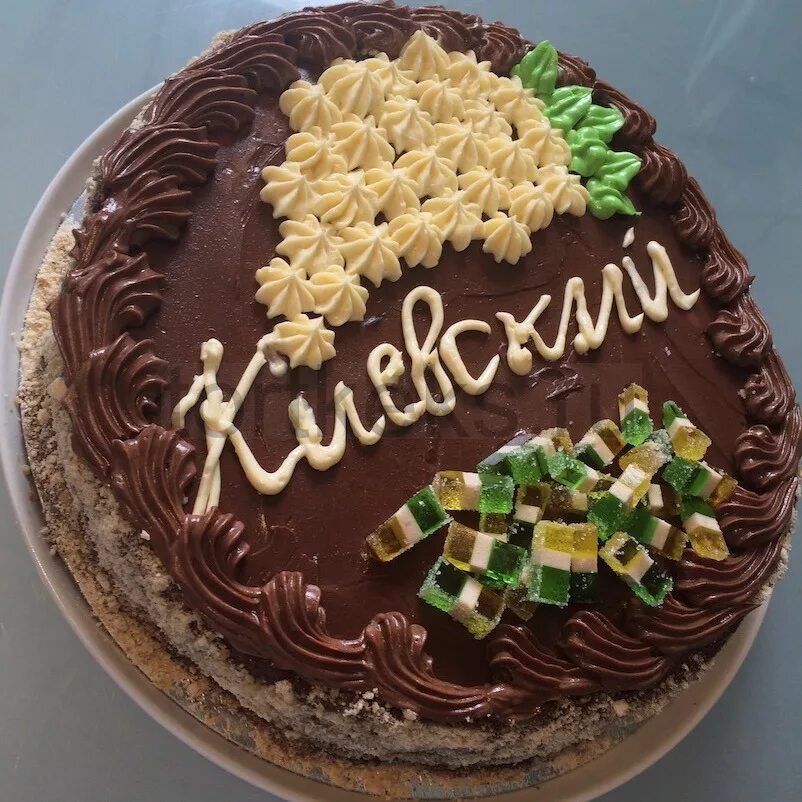 торт киевский каштан. торт киевский советский. торт киевский советский. киевский торт 1986г. торт киевский.