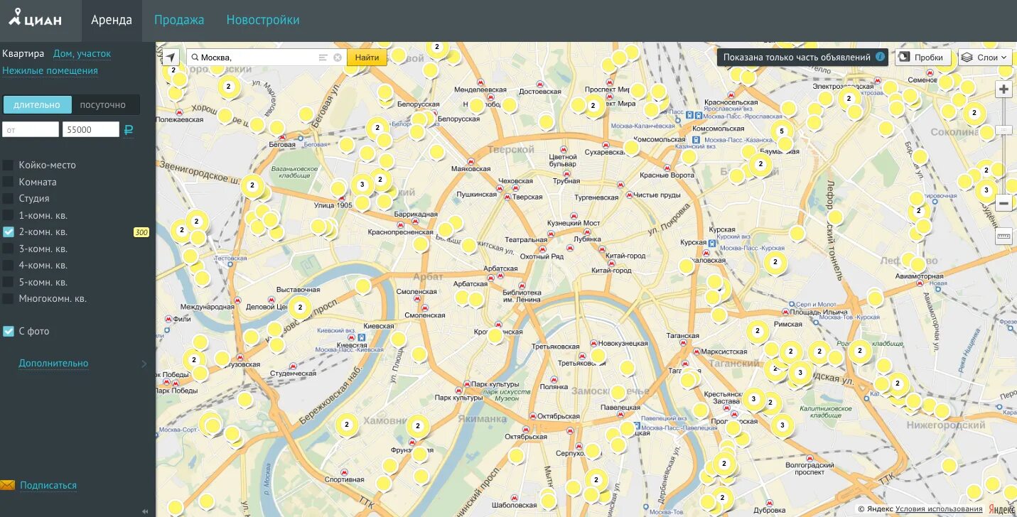 Купить недвижимость на карте. ЦИАН карта. ЦИАН недвижимость Москва. Квартиры на карте Москвы.