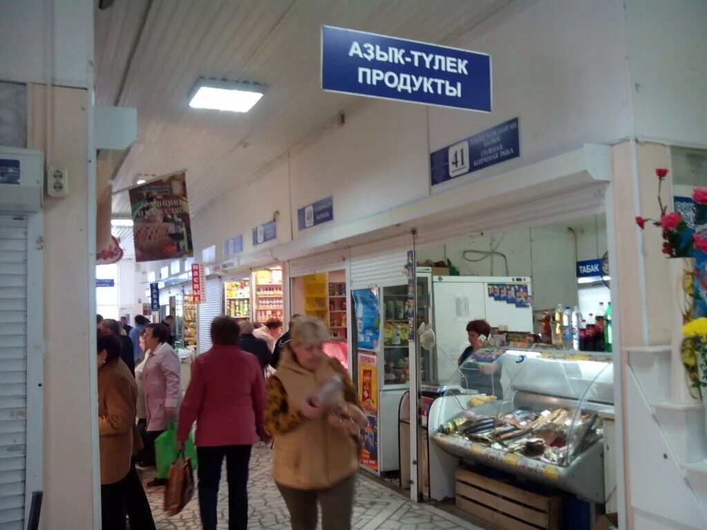 Фудкорт центральный рынок уфа. Дёмский рынок. Фермерский рынок. Рынки уфы продуктовые. Гурьевская база уфа.